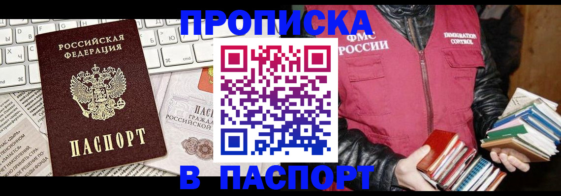 временная регистрация госуслуги в Киришах