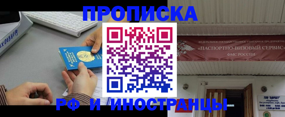 регистрация для дет. сада в Киришах